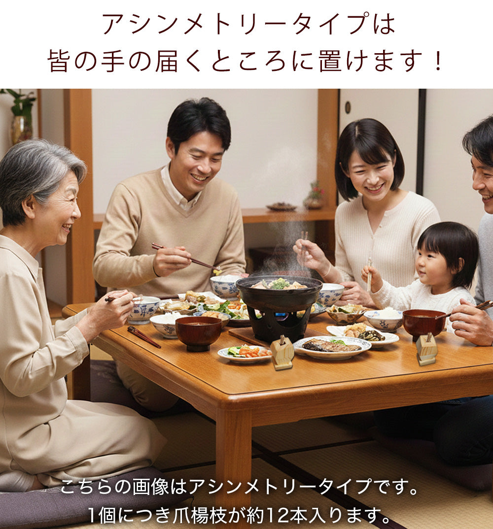 kigumi つまようじ入れ