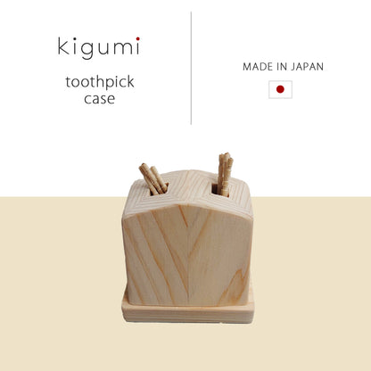 kigumi つまようじ入れ