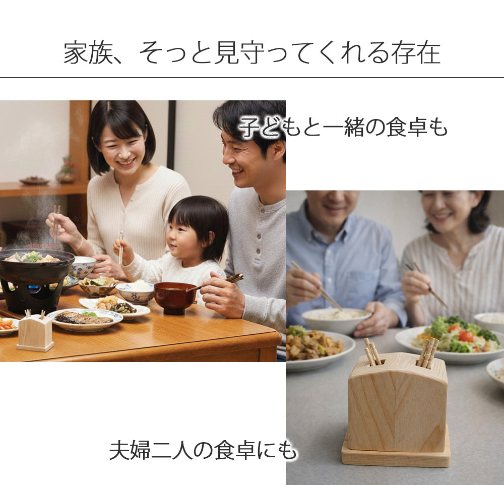 kigumi つまようじ入れ