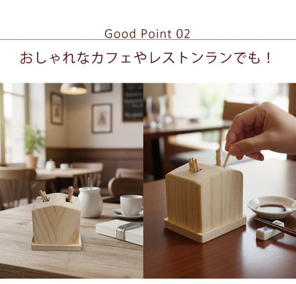 kigumi つまようじ入れ