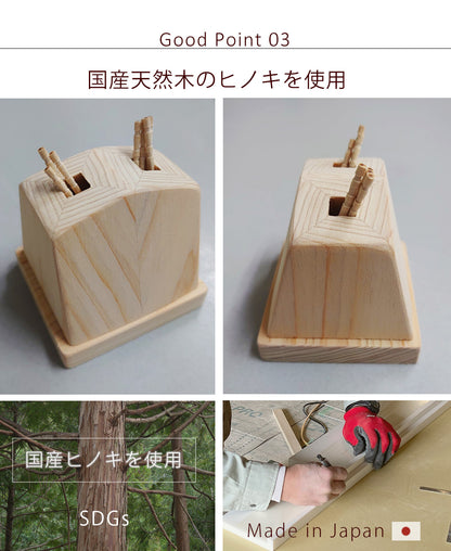 kigumi つまようじ入れ