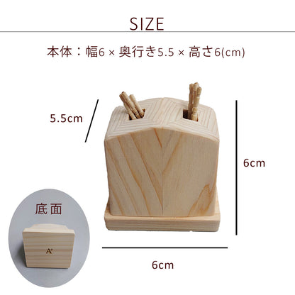 kigumi つまようじ入れ