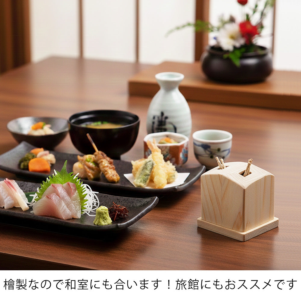 kigumi つまようじ入れ