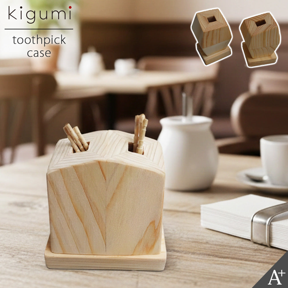 kigumi つまようじ入れ