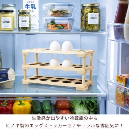 kigumi 『スタッキング式たまごホルダー』