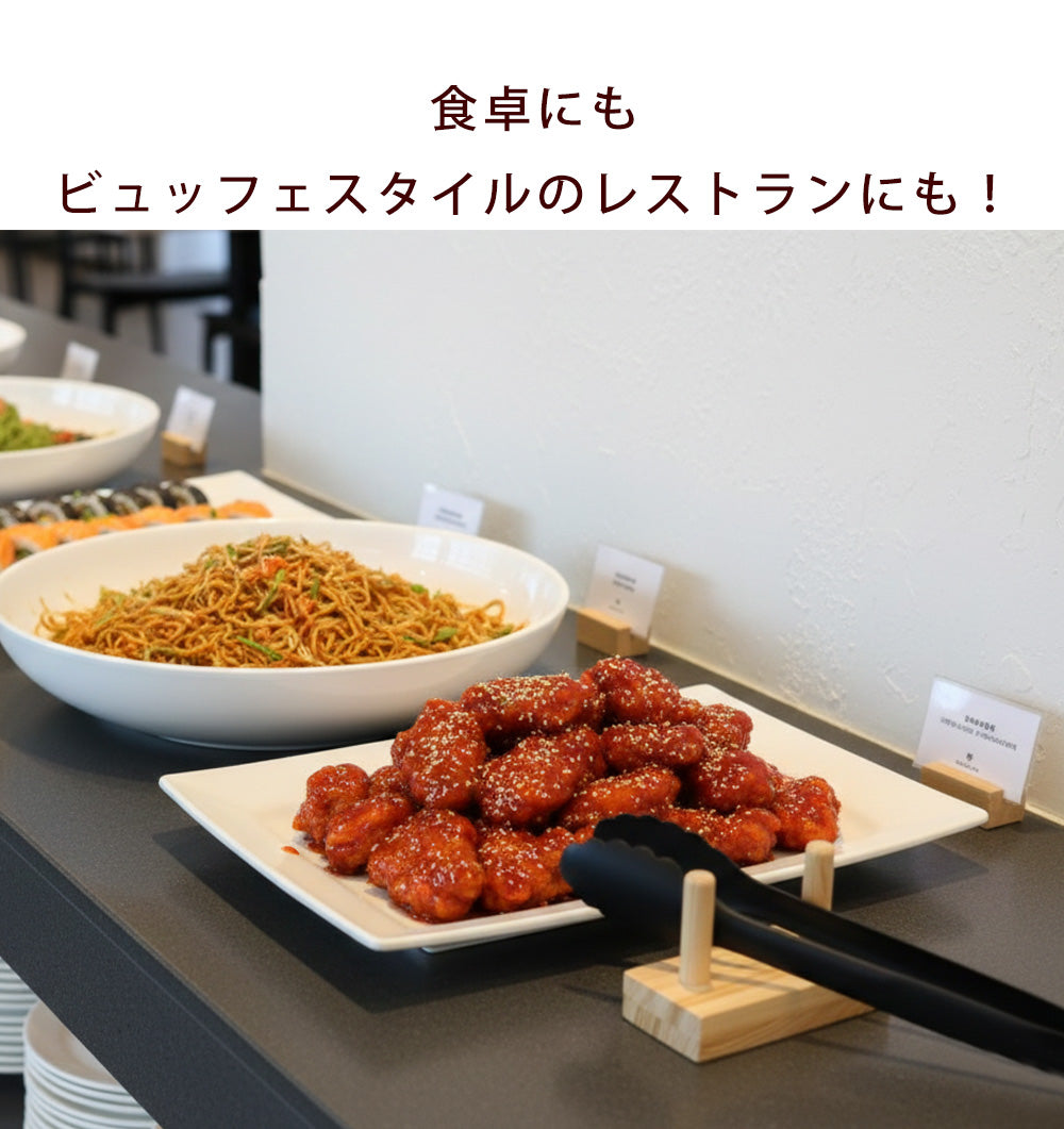 kigumi トングホルダー