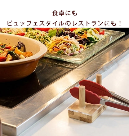 kigumi トングホルダー