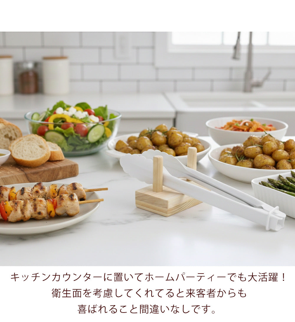 kigumi トングホルダー