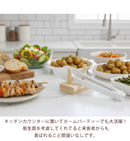 kigumi トングホルダー