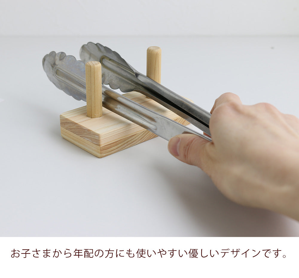 kigumi トングホルダー