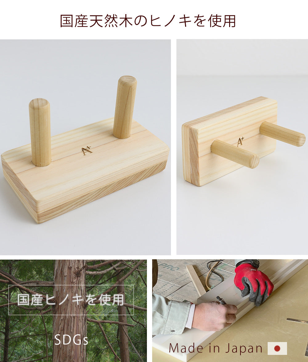 kigumi トングホルダー