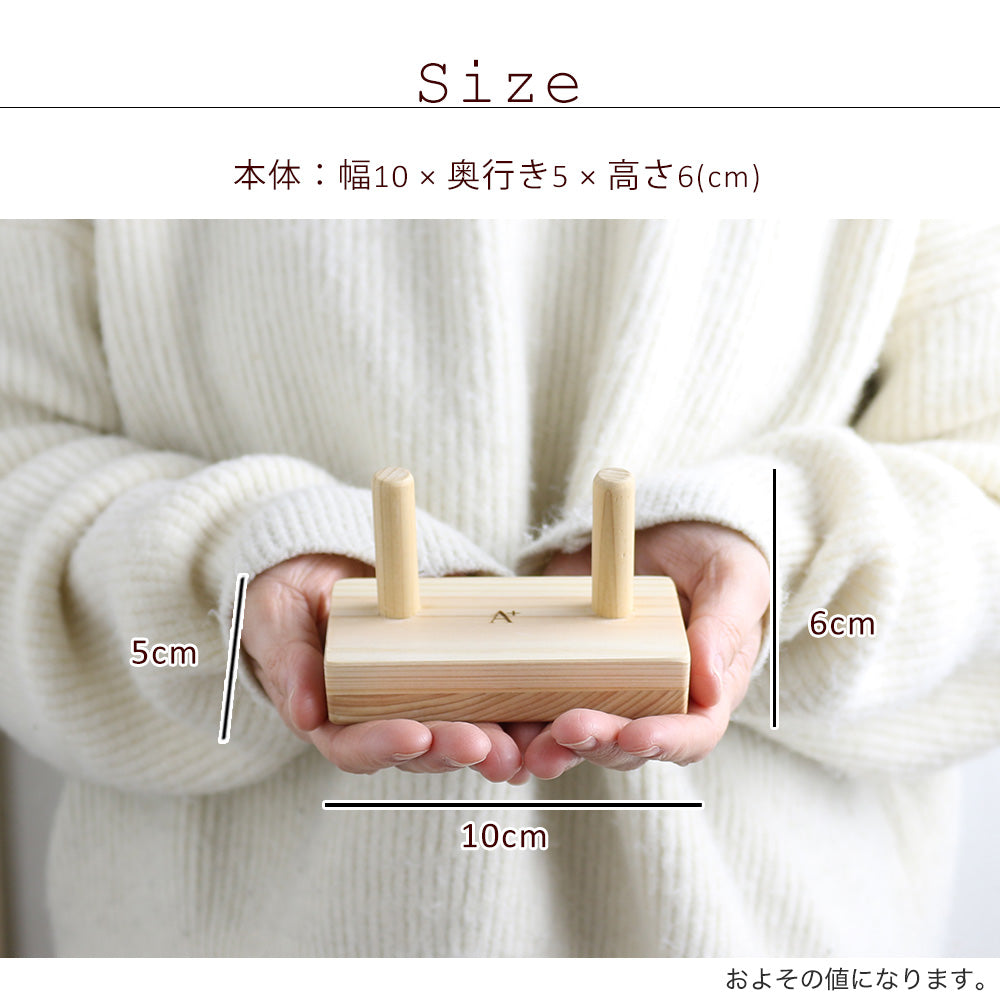 kigumi トングホルダー