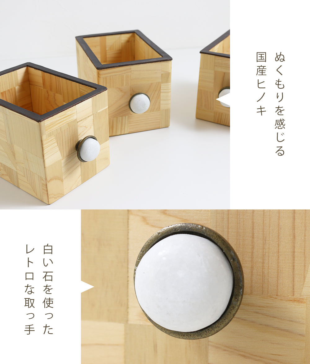 kigumi tissue case