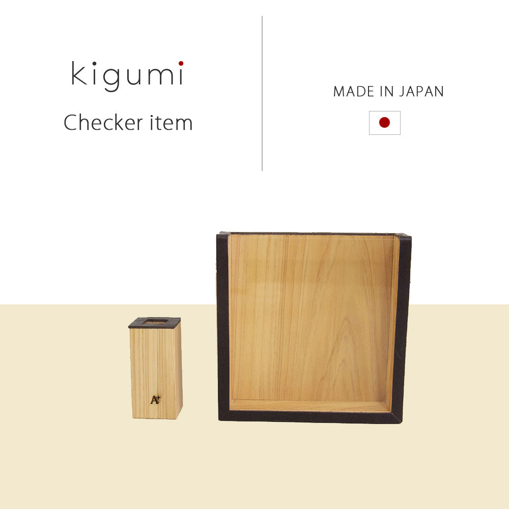 kigumi 『玄関 忘れ物 チェッカー』