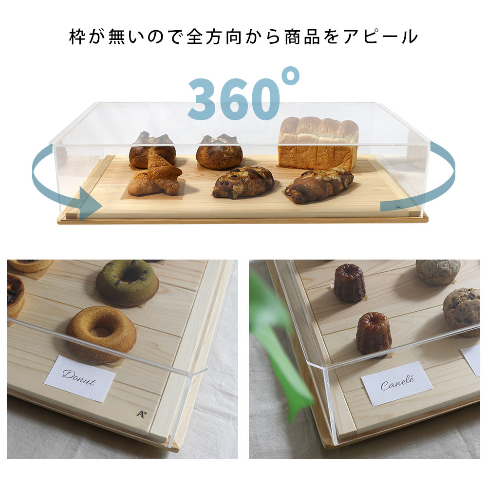 焼き菓子 ショーケース 卓上 持ち運び 低め｜木製×アクリル
