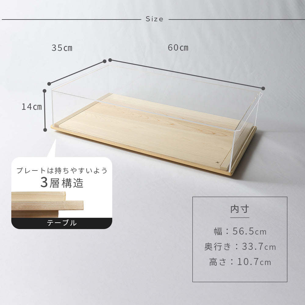 焼き菓子 ショーケース 卓上 持ち運び 低め｜木製×アクリル