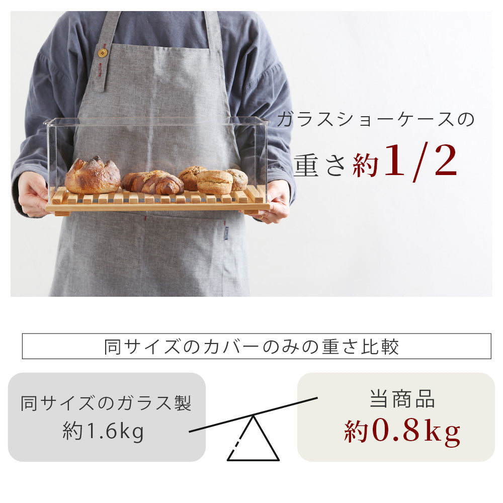 卓上 ショーケース 焼き菓子｜木製 アクリル ディスプレイケース