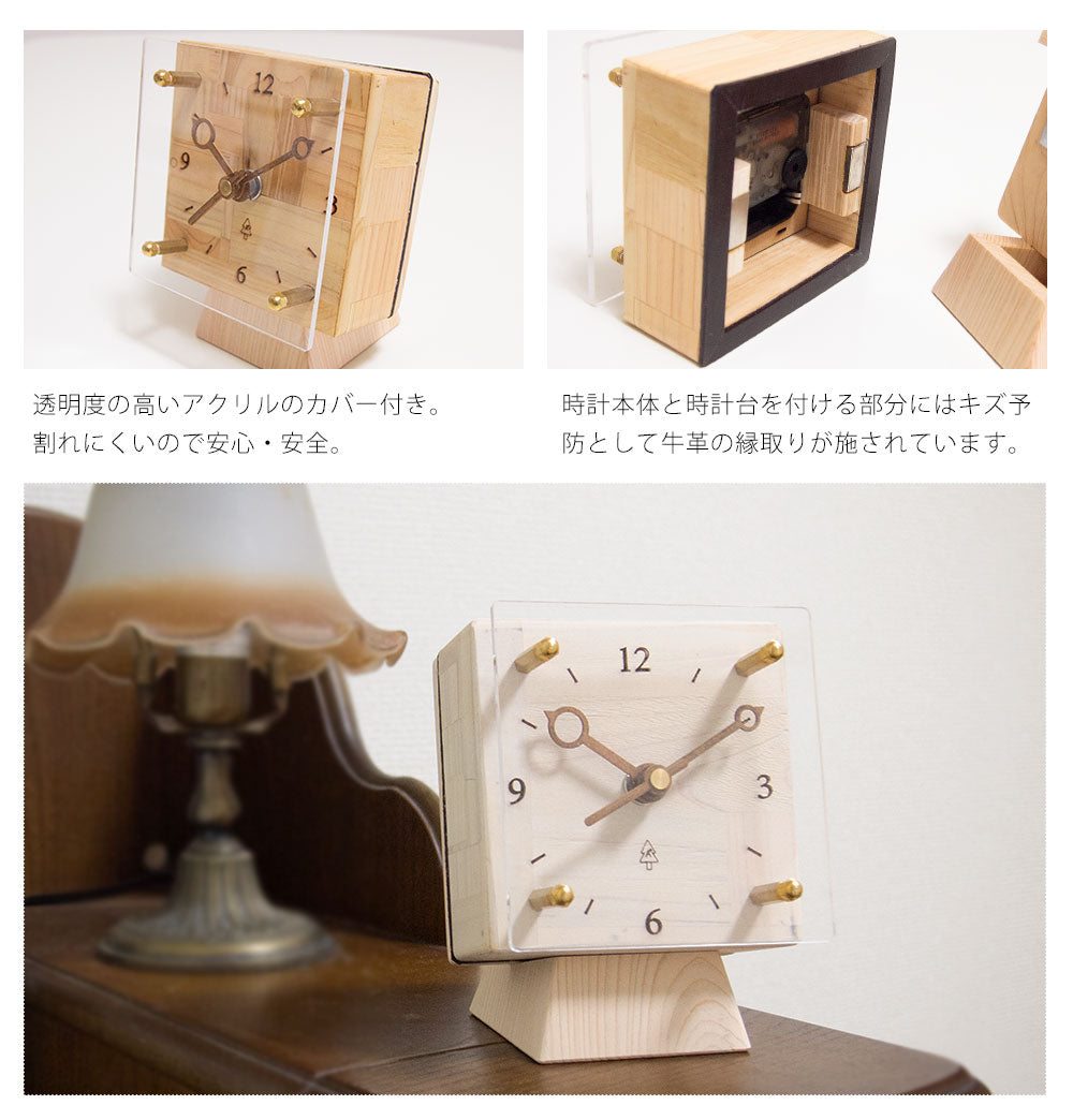 kigumi 置き時計 トラペ100角スクエア時計