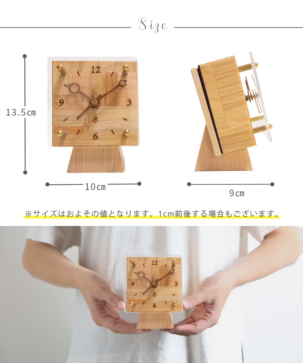 kigumi 置き時計 トラペ100角スクエア時計