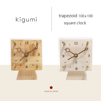 kigumi 置き時計 トラペ100角スクエア時計