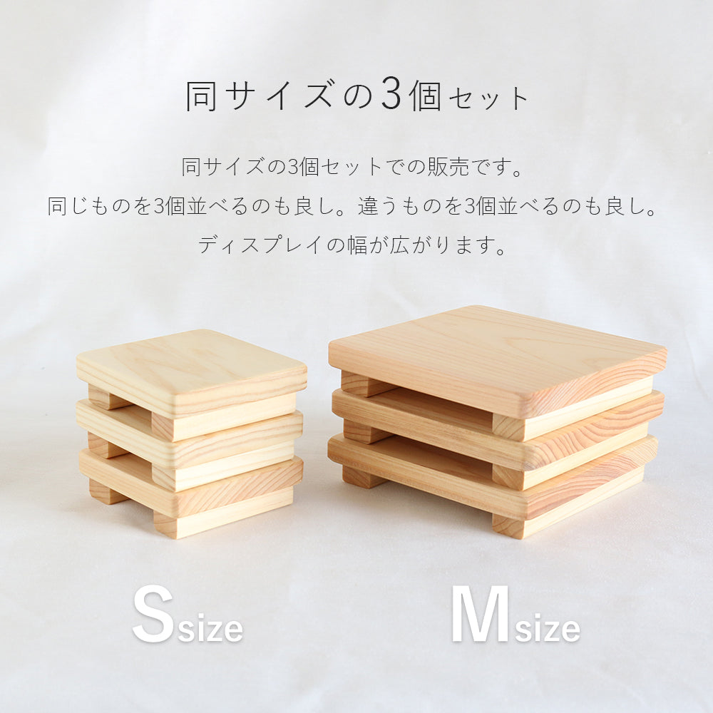 kigumi ひのきトレイ(square)3個セット