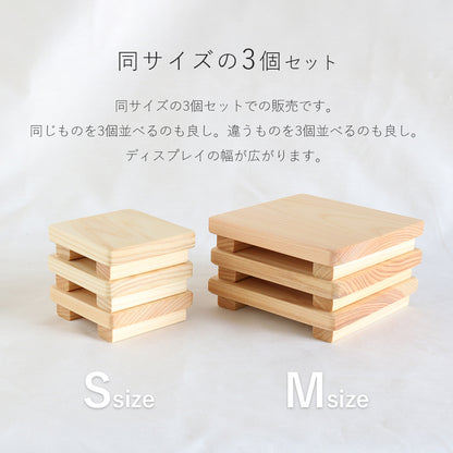 kigumi ひのきトレイ(square)3個セット