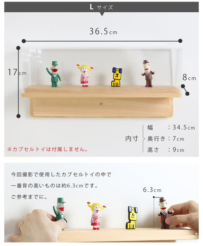 kigumi カプセルトイ用ウォールショーケース