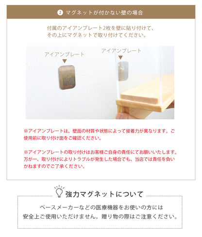 kigumi カプセルトイ用ウォールショーケース