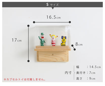 kigumi カプセルトイ用ウォールショーケース