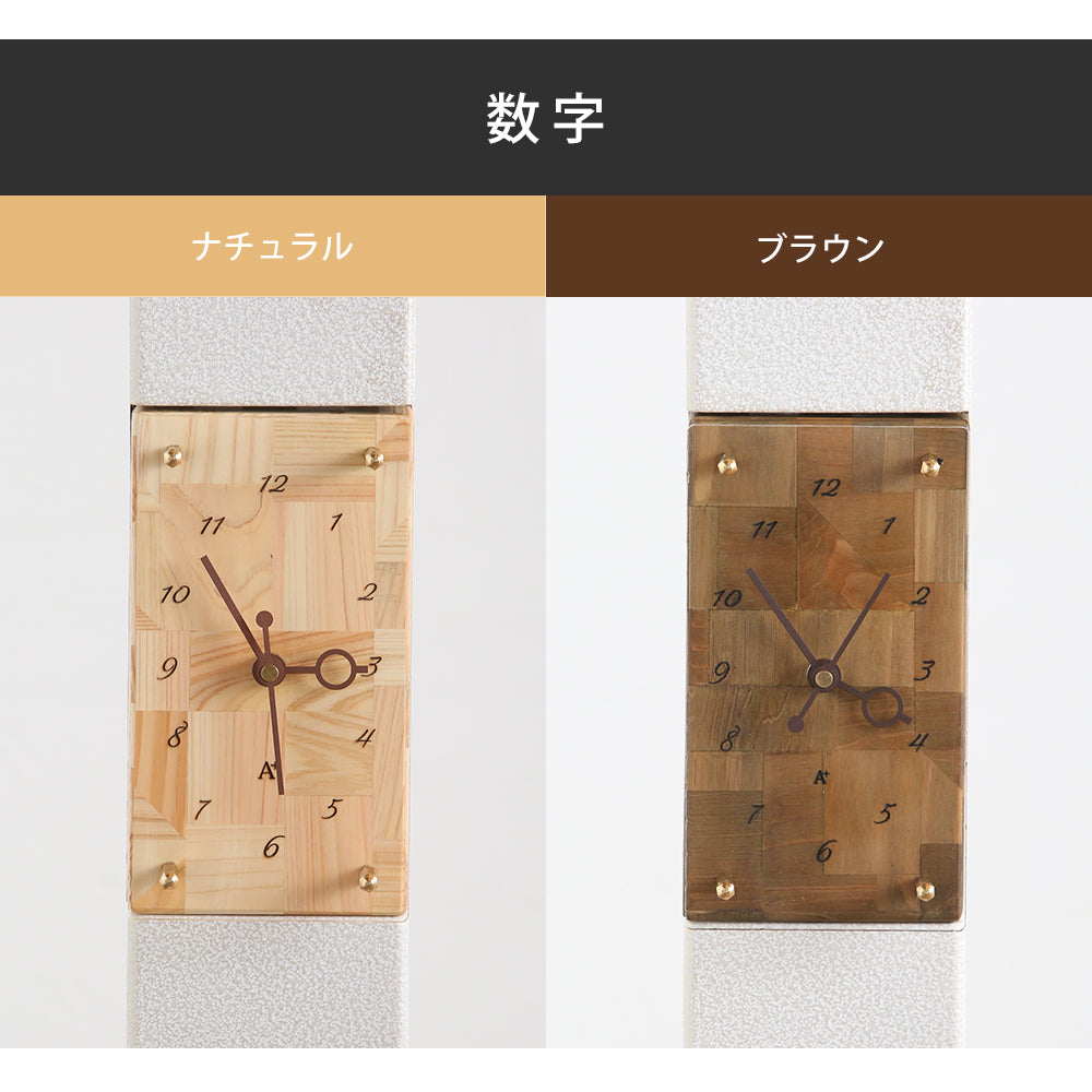 クロックタワー（ホワイト）