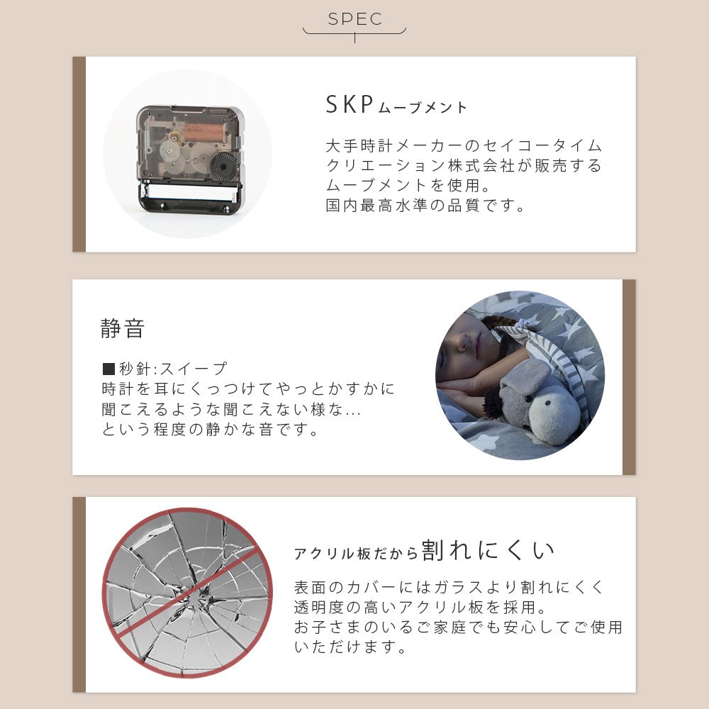 クロックタワー（ホワイト）
