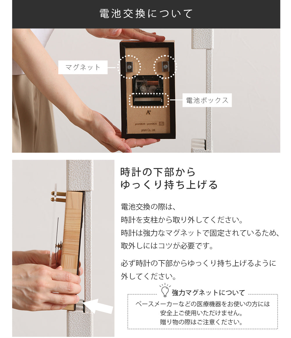 クロックタワー（ホワイト）