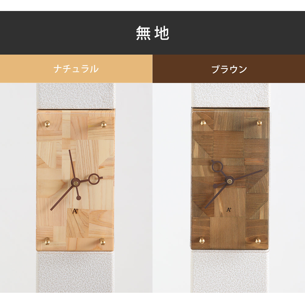 クロックタワー（ホワイト）