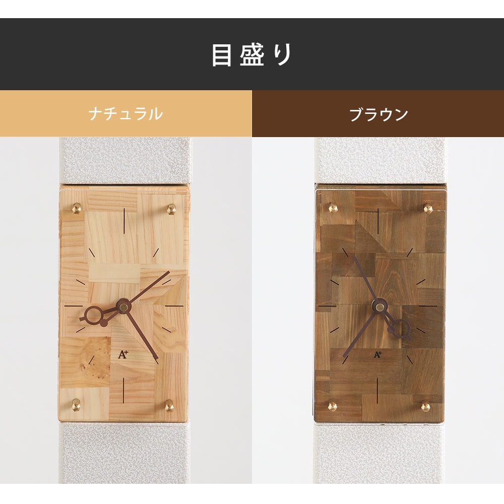 クロックタワー（ホワイト）