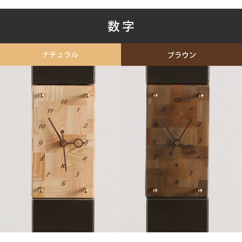 リビング フロアクロック 木製 おしゃれ｜置き時計・スタンド時計