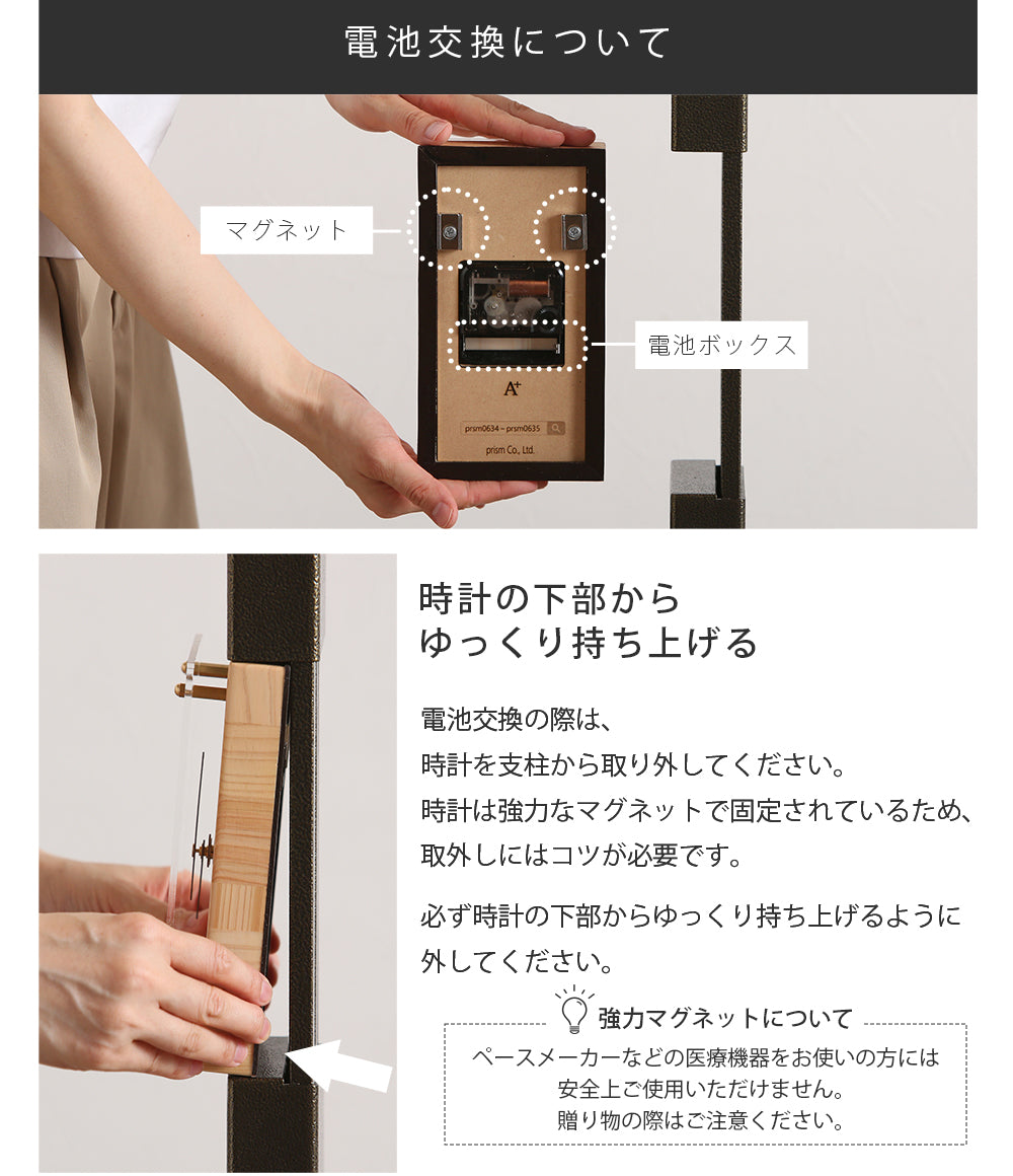 クロックタワー（ブロンズ）
