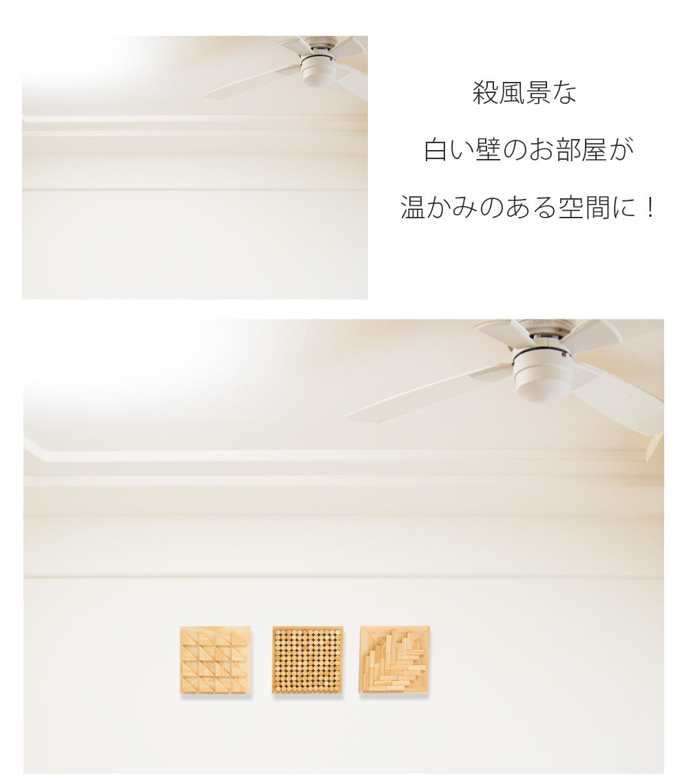 kigumi アートパネル