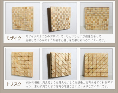 kigumi アートパネル