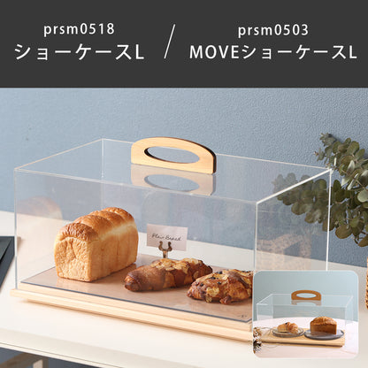 kigumi ショーケース用アクリルケース（スペアパーツ）