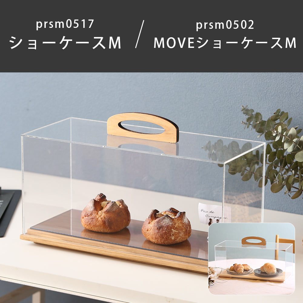 kigumi ショーケース用アクリルケース（スペアパーツ）