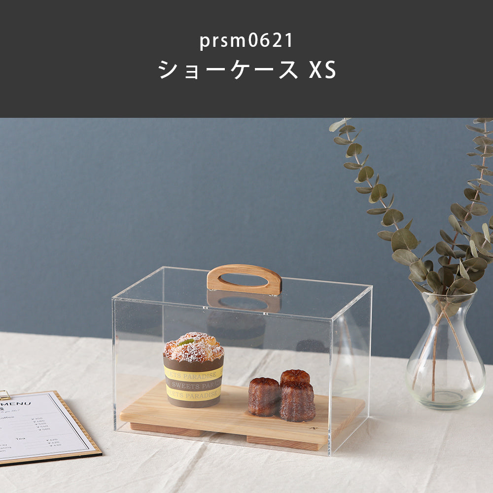 kigumi ショーケース用アクリルケース（スペアパーツ）