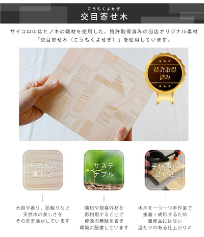 kigumi 交目寄せ木ティッシュカバー