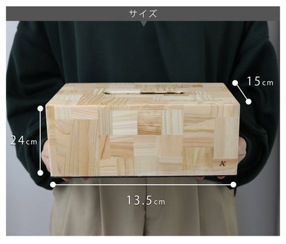 kigumi 交目寄せ木ティッシュカバー