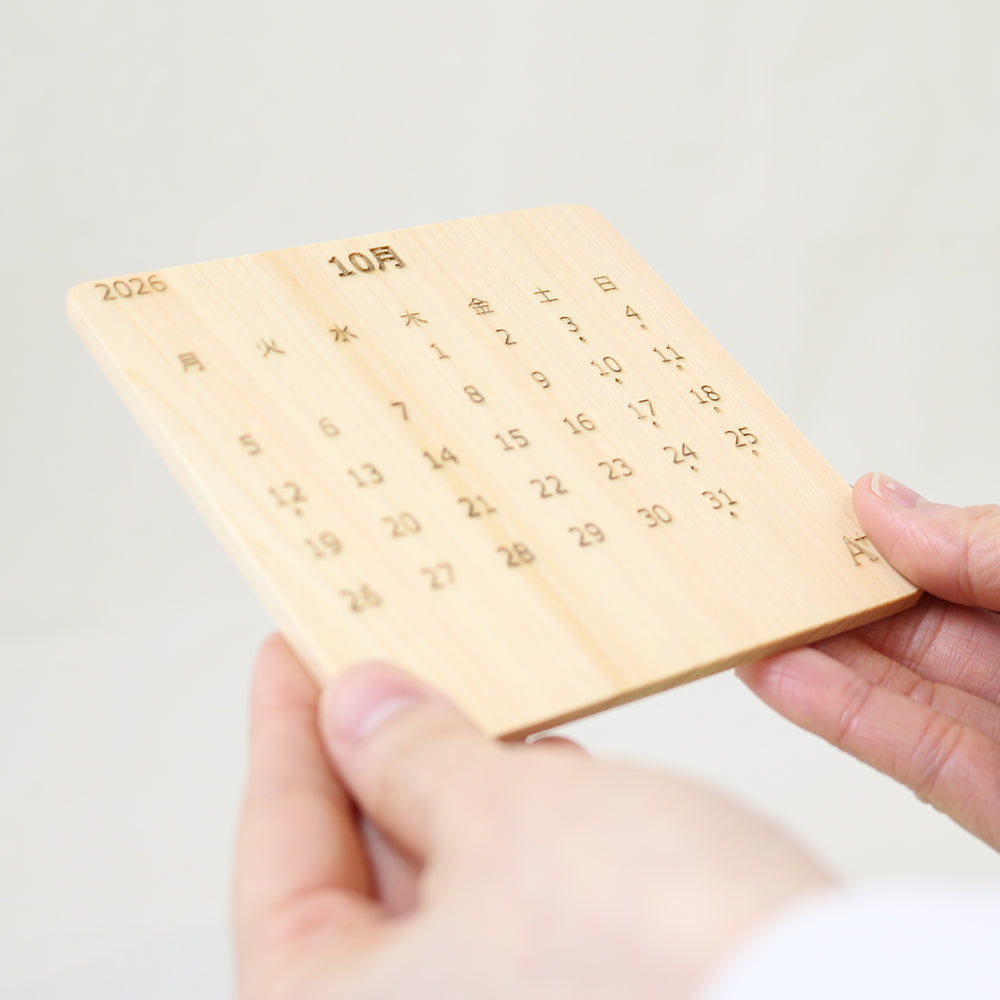 kigumi 【2026年4月始まり】2ヶ月カレンダー