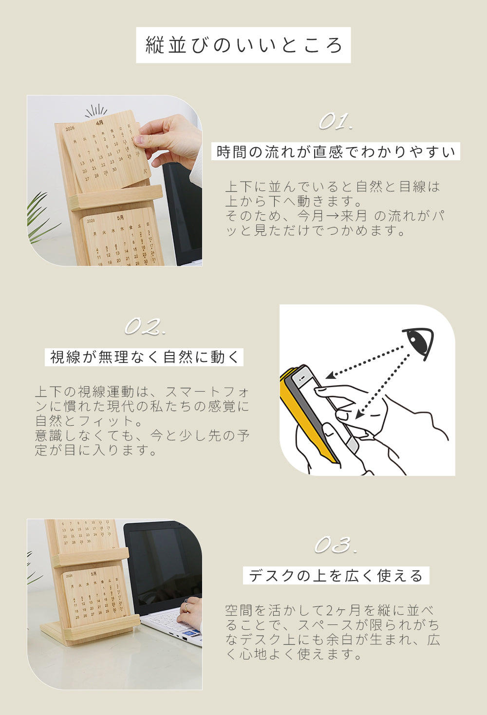 kigumi 【2026年4月始まり】2ヶ月カレンダー