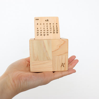 kigumi 【2026年4月始まり】miniカレンダー