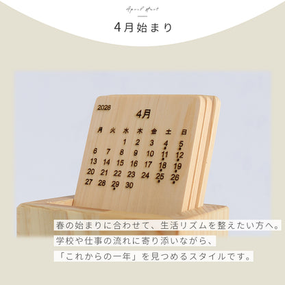 kigumi 【2026年4月始まり】miniカレンダー