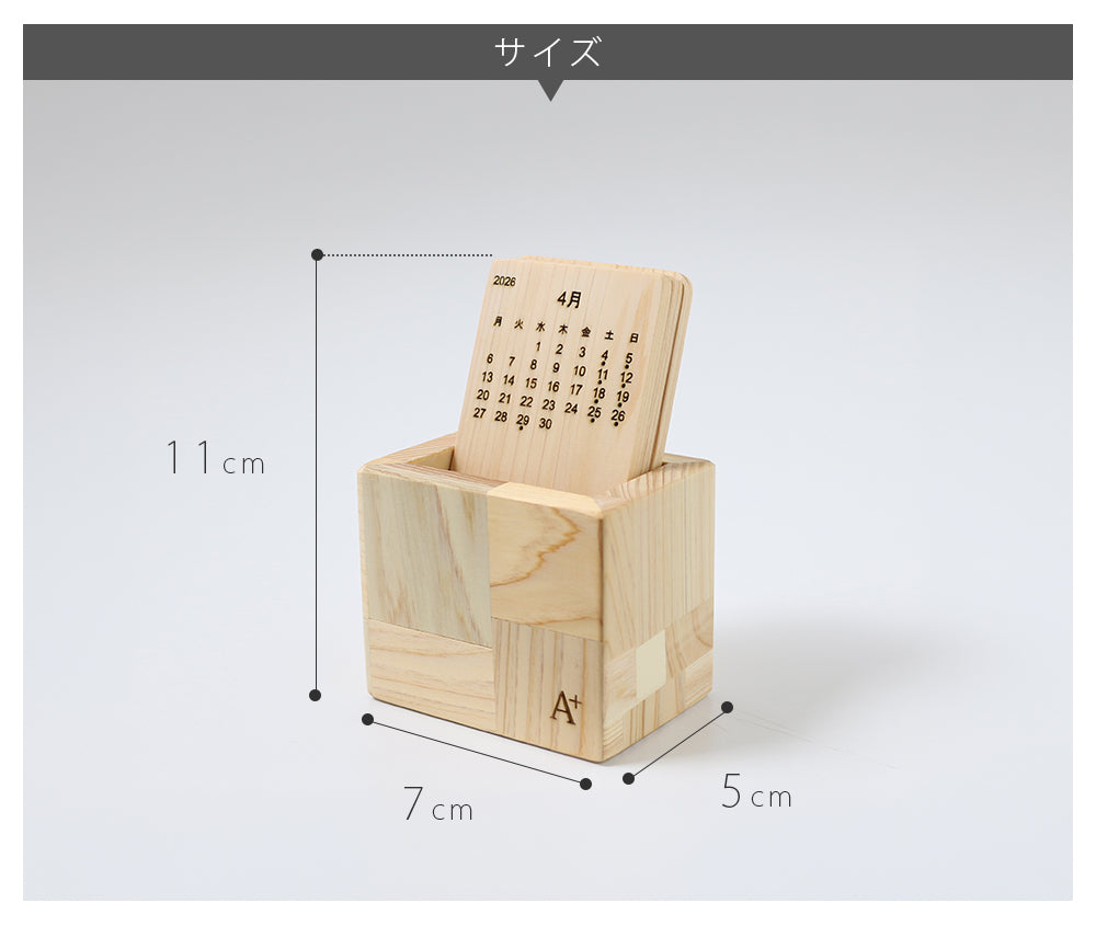 kigumi 【2026年4月始まり】miniカレンダー