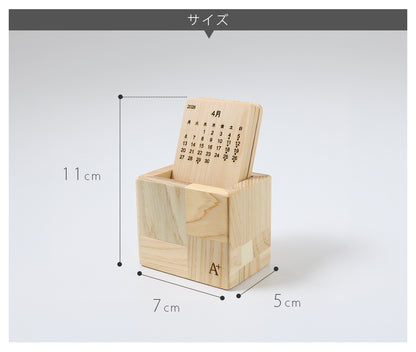 kigumi 【2026年4月始まり】miniカレンダー