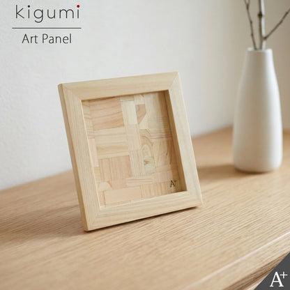 kigumi 交目寄せ木のアートパネル（置き型）